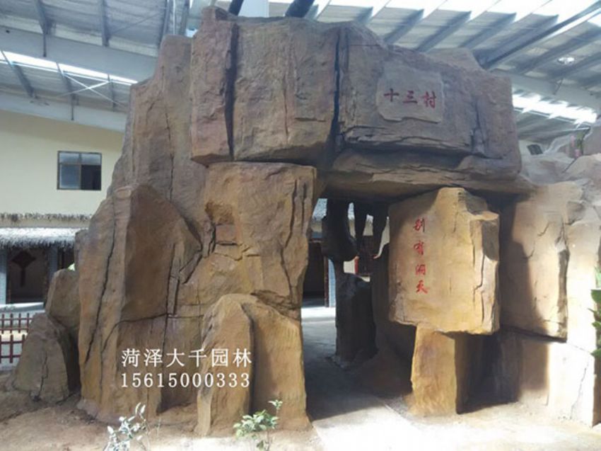 點擊查看詳細(xì)信息<br>標(biāo)題：十三村假山 閱讀次數(shù)：1933