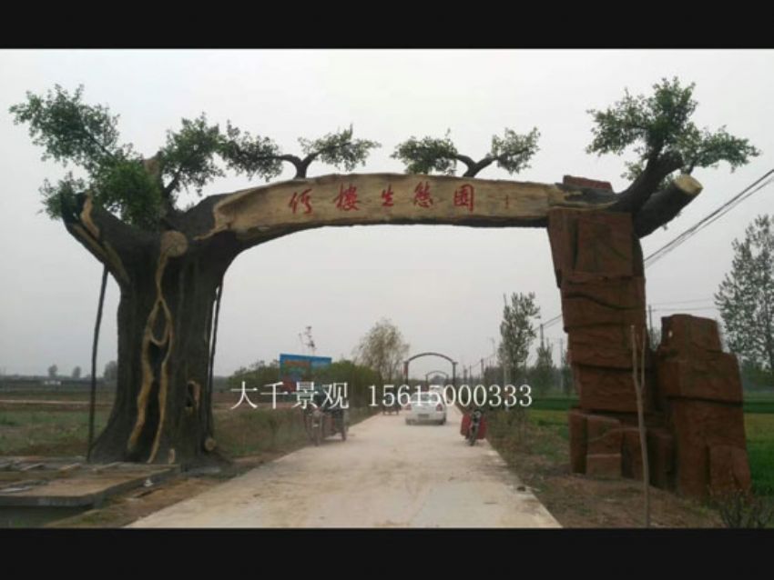 點(diǎn)擊查看詳細(xì)信息<br>標(biāo)題：大門(mén)造型 閱讀次數(shù)：2360